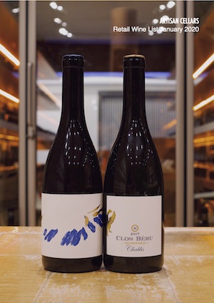 Artisan-Cellars-January-2020-Wine-List