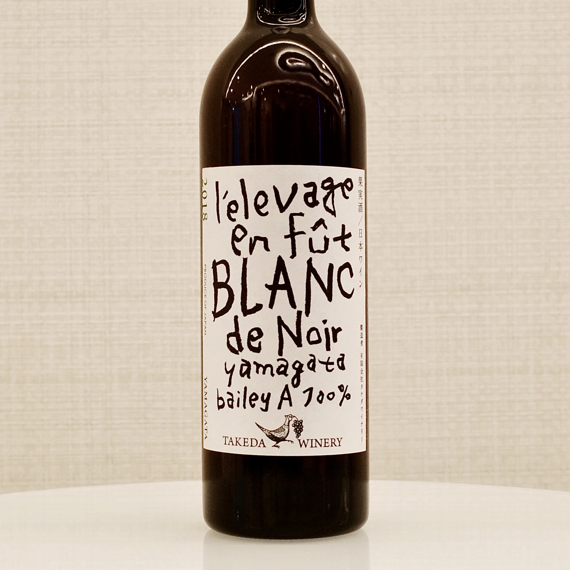 Takeda_L'Elevage_en_fut_Blanc_de_Noir_Muscat_Bailey_A